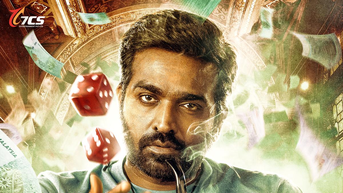 Vijay Sethupathi's next film is titled 'Ace';  motion poster out