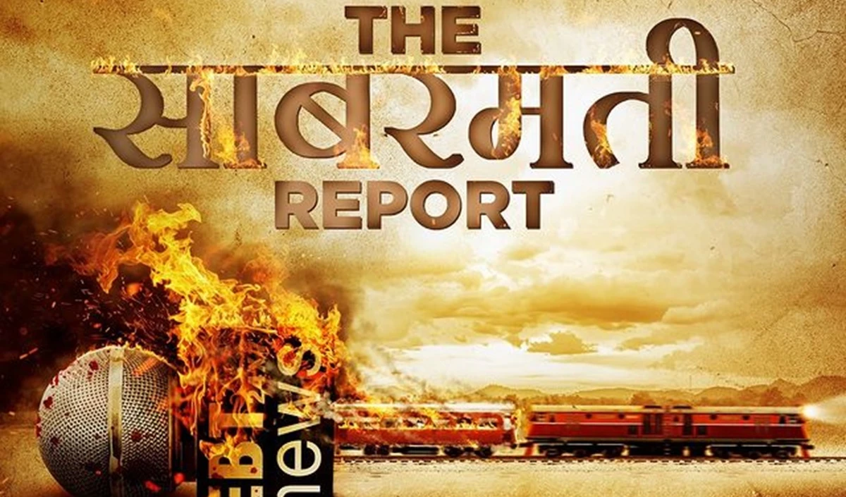 Sabarmati Report Review: Vikrant Massey does it again, presenting the Godhra train story with sensitivity and facts.