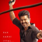 'Jan Nayagan': Thalapathy Vijay goes to MGR Marg in the second look of his last feature film