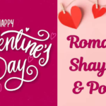 Happy Valentine's Day 2025: Romantic Shayari and Poems in Hindi and English by Mirza Ghalib, Rumi, Gulzar, Shakespeare and more