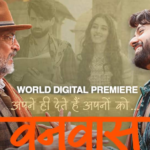 Nana Patekar's emotional drama 'Vanavas' is set for its world digital premiere on this date